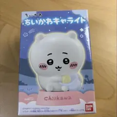 【ちいかわ】ちいかわキャライト(④ちいかわ(採取))