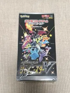 2025年最新】シャイニースターv box シュリンク付きの人気