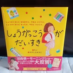 Item thumbnail for item f03098d1-fcd7-4ee2-a1a4-c6c713667ba4