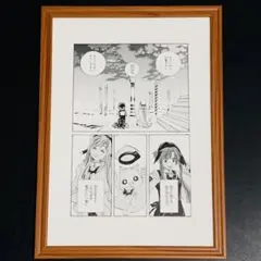 ARIA 複製原画 B4サイズ 額付き 天野こずえ 彩色パリーナ アリシア 灯