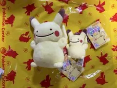 へんしん！メタモン ピチュー & ピカチュウ & ライチュウ ポーチ