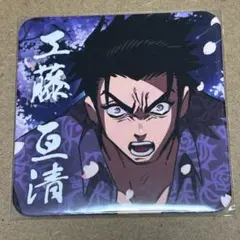 ヒューマンバグ大学 華の天羽組 任侠カフェ 水野 コースター - メルカリ
