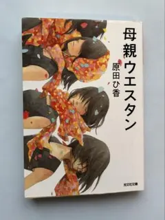 はる様 リクエスト 2点 まとめ商品
