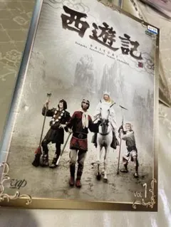 西遊記　1978年　DVD 全巻 レンタル Amazon.co.jp: 西遊記（1978） 全7巻セット［レンタル落ち］ : DVD
