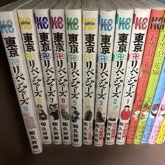東京リベンジャーズ 1-31巻セット