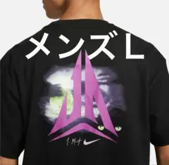 【美品】Nike ジャモラント 黒Tシャツ L