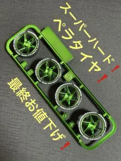 にわか様 リクエスト 3点 まとめ商品