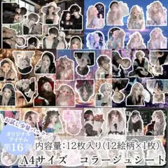 ちえさまリクエスト商品3点