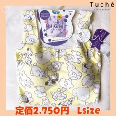 しおり様 リクエスト 2点 まとめ商品