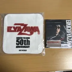 Item thumbnail for item 68142ec7-b35e-411c-81b1-7e51170a5c7d