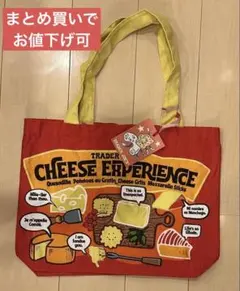 海外限定Trader Joe's チーズアドベンチャー エコバッグ　新品未使用