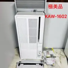 コイズミ(KOIZUMI)KAW-1602 (2020年製品)【良品】 ☆コイズミ KOIZUMI KAW-1602 ルームエアコン ウインドタイプ