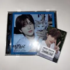 TWS シニュ SHINYU はじめまして まとめ売り