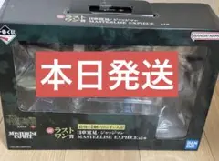 一番くじ 呪術廻戦 ラストワン賞 日車寛見 ジャッジマン フィギュア