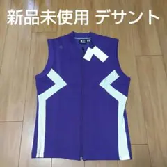 デサント メンズ 【Ｌ】レディース【XＬ】兼用 ゴルフベスト 新品未使用【紫】 2026年最新】DESCENTE GOLF ゴルフ メンズ ベストの人気アイテム