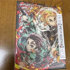 新品未開封　劇場版「鬼滅の刃」無限列車編　DVD 完全限定生産版