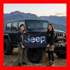 超超希少！！ジープ Jeep ガレージフラッグ JK JLラングラー等