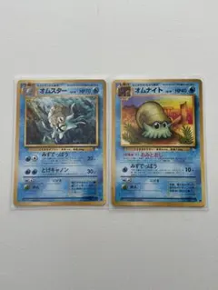 2026年最新】オムスター 旧裏の人気アイテム - メルカリ