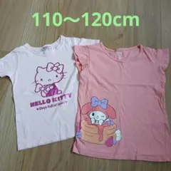 美品キティマイメロ(ユニクロ) Tシャツ 2枚組110～120cm
