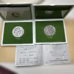 明治年号 龍デザイン 旧貨幣 2枚セット - メルカリ