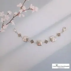 ⬗5288⬗　羽織紐