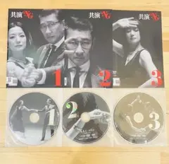 共演NG【全3巻】鈴木京香 DVD 匿名配送☆即購入可