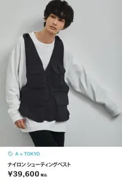 LORINZA ロリンザ 2Way Bag Vest フィッシングベスト - メルカリ