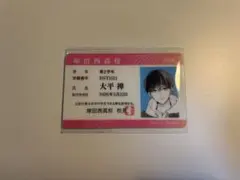 刑部明実/春日未来 オリジナルカード ミステイク・マーダー！ ミリオン