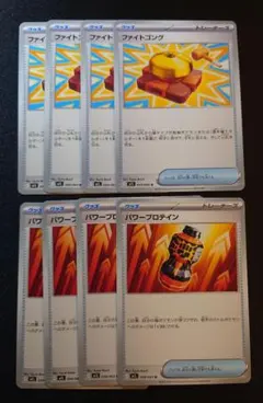 パワープロテイン ファイトゴング 4枚セット メガブレイブ メガシンフォニア