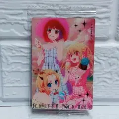 推しの子 ウエハース2 メタリックプラカード B小町 !!