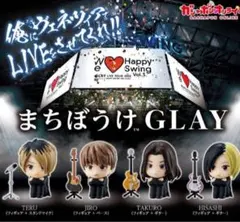 新品　未開封　まちぼうけGLAY TAKURO
