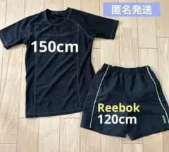 男の子 水着 ラッシュガード150cm、海パン120cm 2点セット