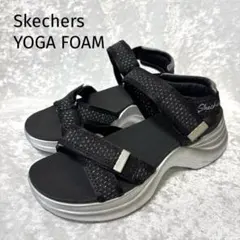 【美品】Skechers YOGA FOAM スケッチャーズ スポーツサンダルのサムネイル