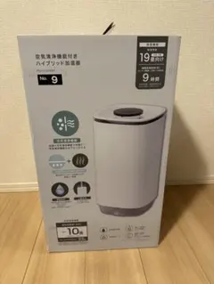 空気清浄機能付きハイブリッド加湿器のサムネイル