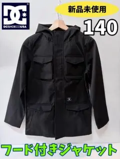 DCディーシー フード付 ジャケットアウター ジャンパー キッズ 子供