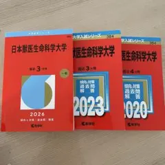 2026年最新】獣医 第3版の人気アイテム - メルカリ