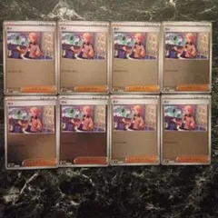 ポケモンカード ガイ ミラー　8枚セット