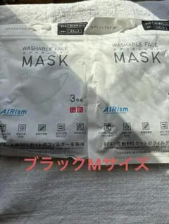 ユニクロ　AIRism 洗えるマスク ブラック M 3枚入り