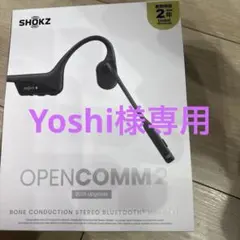 2025年最新】Shokz opencomm2の人気アイテム - メルカリ