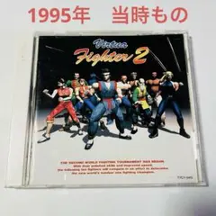 2026年最新】バーチャファイター2の人気アイテム - メルカリ