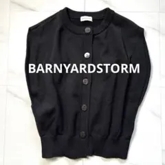 ★新品未使用　BARNYARDSTORM ダウンベスト 黒　2ポケット リサイクルナイロンミニリップ / ダウンベスト, Black – MARKAWARE