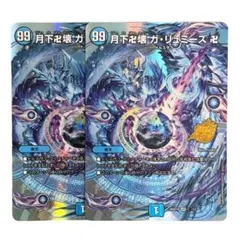 2026年最新】ガリュミーズの人気アイテム - メルカリ