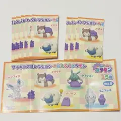 へんしん！メタモン カプセルトイ カプセルトイ ポケモン 台紙 vol.1