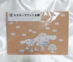 Item thumbnail for item 13e05ef0-d172-47bb-8879-d046f2c1dd2c