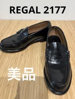 美品REGAL リーガル　2177 ブラック コインローファー25.5cm