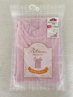 【新品‼︎未使用‼︎未開封‼︎キッズ110㎝下着】