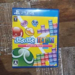 PS4 ぷよぷよテトリス スペシャル