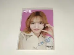 たこやき様 リクエスト 2点 まとめ商品