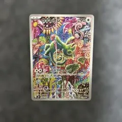 カクレオン AR MEGA 拡張パック ストームエメラルダ キラ 088/076