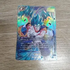 2026年最新】ベジット scr [fb02-139]の人気アイテム - メルカリ